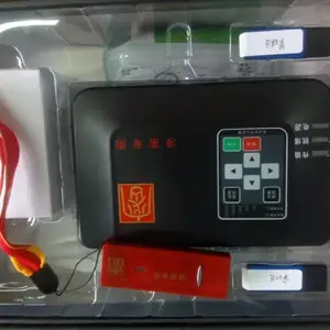 保密技术防护三合一系统