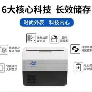 319牌车载冷藏箱_医用加厚车载保温箱冷藏箱-报价