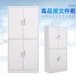 西安铁皮柜-钢制工具柜-四门铁皮储物柜