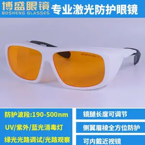 ��������۾� �������⼤�⻤Ŀ�� UV��������������ӫ������۾�