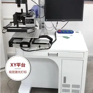 ***的亚元素V4.5视觉定位飞拍与激光打标软件控制系统产品和方案供应商