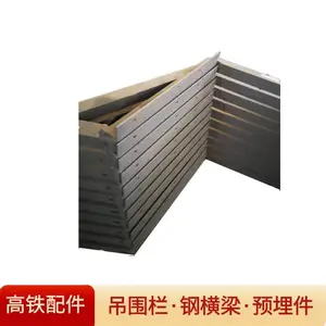 吉林桥墩L型U型预埋套筒:结构安全与施工效率的优化方案