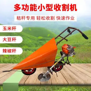 秸秆收割机玉米收割机玉米杆手推式收割机大豆辣椒高粱收割机汽油