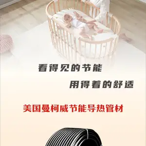 超导热地暖管材