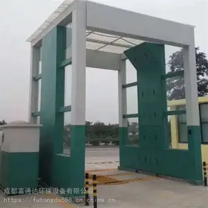 【工地龙门洗车机/成都龙门洗车机//四川龙门工程洗轮机 本地安装工厂】