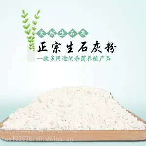 重庆垫江石灰厂 生石灰 氧化钙 加工 石灰粉 高活性石灰块 颗粒石灰