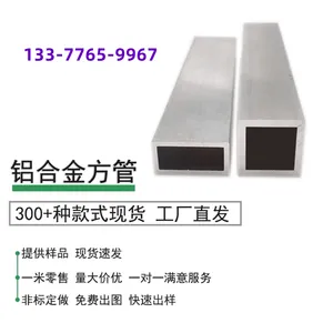������25*15*2mm���Ͻ���DIYģ�;��ι����Ͳ� ���Ͻ𷽹��Ͳ�