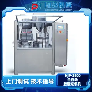 温州阳达机械 NJP-3800全自动胶囊充填机 空心胶囊灌装机制药厂充填机械