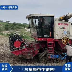 传统收割机雨季“趴窝”?亿首重工半履带防陷款直接“碾压”烂泥地!