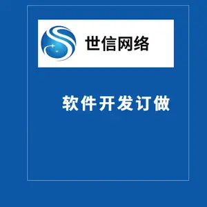 临朐生产管理系统,临朐生产管理系统软件、企业生产管理操作软件系统