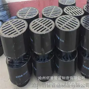 佰誉生产DN50不锈钢网格地漏 化工管道排液漏斗规格齐全