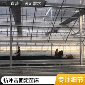 ���ܴ��ﳱϫ�ȶ�п�紲 �ƶ��̶��������绨������������ʩ