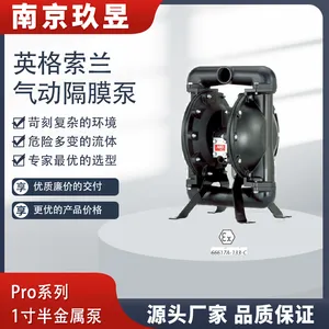 英格索兰ARO气动隔膜泵金属泵各个型号规格都有 1-1/2