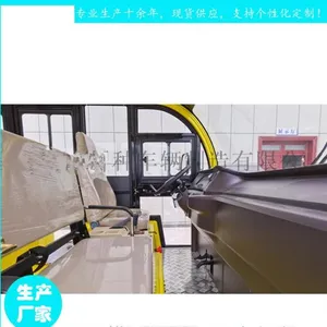 ����綯�۹⳵�� 23�����ʽ�����۹��ƿ��
