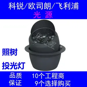 户外防水大功率led埋地投光灯48w防眩照树灯蜂窝格栅灯具定制