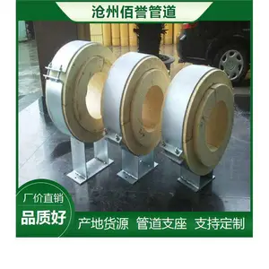 化工管道DN300保冷管托,佰誉牌管道支墩来图加工