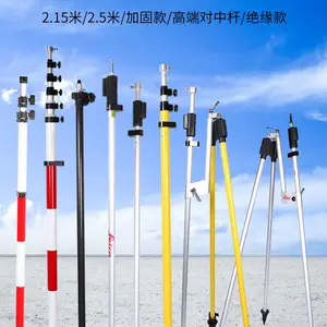 经久耐用碳纤三脚徕卡全站仪测量棱镜对中杆支架2米3米5米