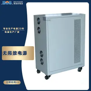 ����˹��Ӧ��Ƶ�޾ַŵ�Դ �ɵ�Ƶ��ѹ���ƻ�����5-100KVA��ѡ