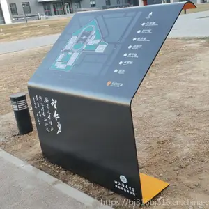 大中院校园区圆角安全型铝板不锈钢烤漆丝印导视标识班级门牌定做