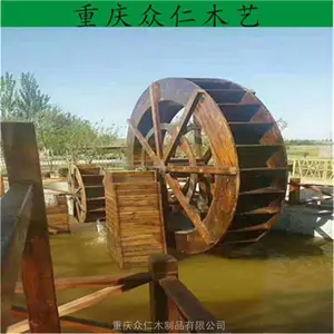 户外防腐木脚踩水车 公园观赏水车 樟子松圆盘水车设计 众仁木艺