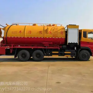 ������ʤ CSC5250GQWD6����ϴ���۳� ��������������˫�����Ϲܵ���ͨ�����೵6.7L
