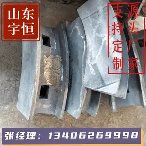 矿用无极绳绞车用配件绳衬 铸钢材质耐磨耐蚀
