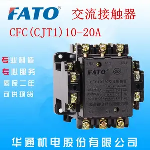 CFC10(CJT1)-20A华通机电交流接触器型号解析含义
