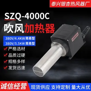 供应空气加热器 LHS-41L型热风器 380V/4400W/5.5KW工业热风枪LEISTER塑料焊接加热器