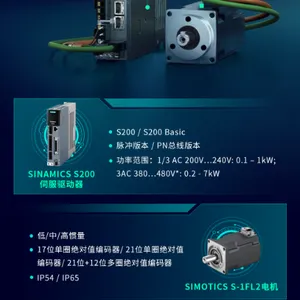 1FL2104-2AG00-1MC0�͹��� �ŷ���� S200ϵ�� S-1FL2 750W