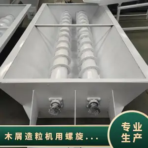 木屑颗粒机用螺旋喂料机 质保一年560造粒机进料搅拌机