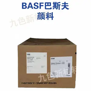巴斯夫 BASE Microlith Red 3890T/BRT纳米预分散颜料红144