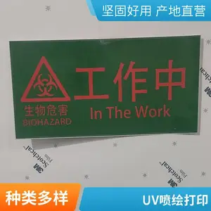 �����ʶ����˿ӡ UV��ӡ PET PVC PC �������Ʊ�ǩ����˫���α��ǩ �ҿ�ʽ���ɽ���ά���ǩ һ��һ����Դ���ܻ�Ӫ