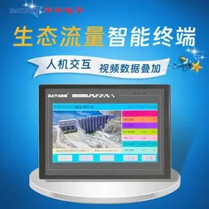 水电站生态流量在线监测 生态流量监测方案 水电站生态流量监测站