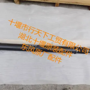 湖北十堰东风EQ2102前桥传动轴2201PB-210_越野车245分动箱至前桥传动轴