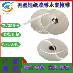 �����߽�����ɫ�����޲�����ֽ��׽������ϰ�����ˮ��16mm9mm