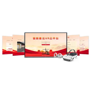 智慧普法VR云平台