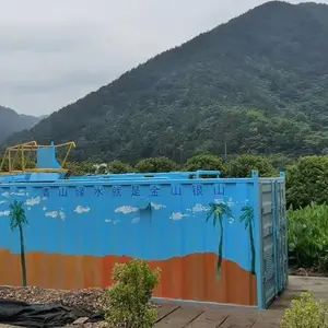皮革废水处理设备