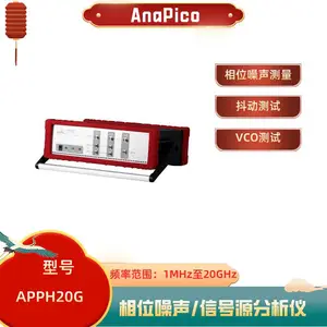 AnaPico APPH20G相位噪声分析仪 26GHz信号源分析仪 VCO测试仪