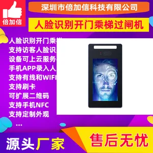����������ʶ�����һ����Ž����ڷÿͻ�˫Ŀָ��ˢ����BJXR003