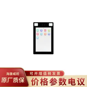 熵基ZKTeco TDB08 8英寸IPS高清彩屏可见光人脸识别门禁一体机