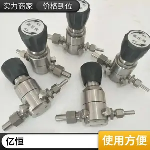 汽水取样调压阀 JY-320P不锈钢手动快装稳压阀