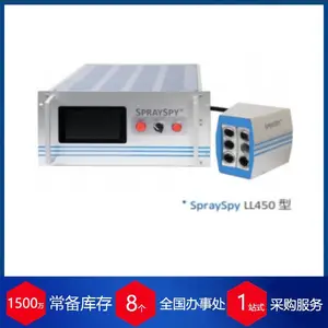 德国AOM雾化测试仪LL450X
