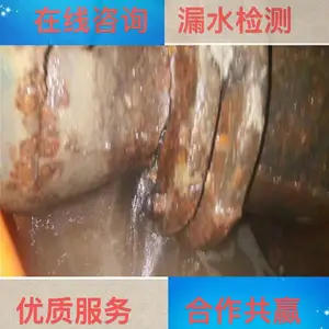 聊城茌平燃气管道漏水维修口碑好的厂家