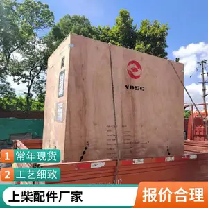 上柴发动机配件，上柴12V135起动机配件，货源充足