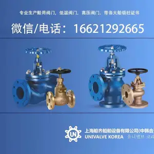 ����˫ƫ�ĶԼ�Һѹ����Y�Ϳ�֧��BV��DNV�ȸ��󴬼�����֤