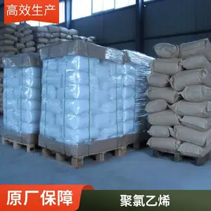 薄壁制品 PVC新 疆天业SG-5 电线电缆 聚氯乙烯树脂粉 品牌经销