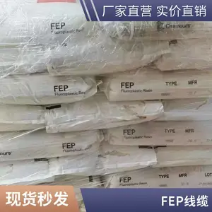 美国科慕FEP 121A 耐化学 耐高温 耐候性 耐化学 静电喷涂FEP 粉 塑胶原料
