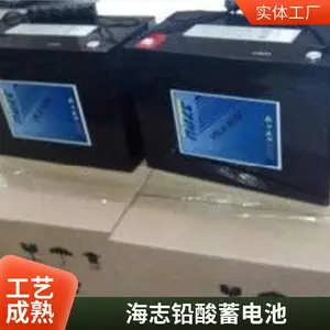 HAZE海志HZB2-400阀控式铅酸电池2V400AH直流屏UPS电源配套蓄电池