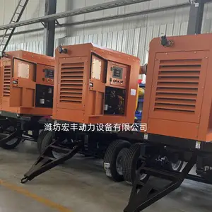 柴油拖车式水泵 市政防汛工程防汛抽水泵