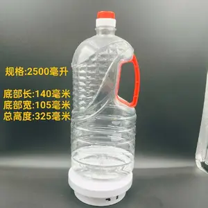 周口宏升色拉油壶厂家生产色拉油壶厂家塑料壶